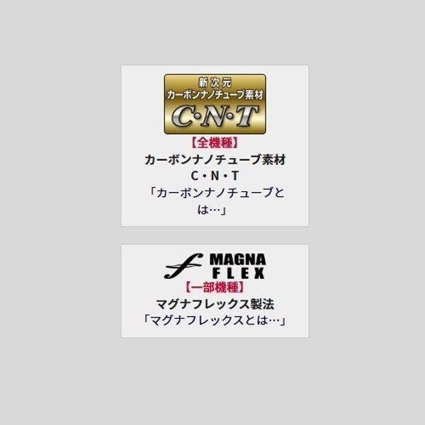 25 ホライゾン LJ